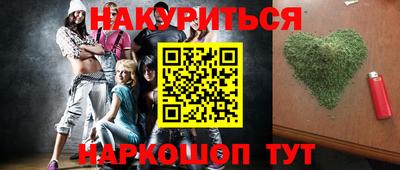 героин Краснодар