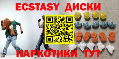ALPHA-PVP Краснокаменск