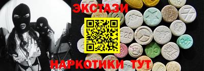ALPHA-PVP Краснокаменск
