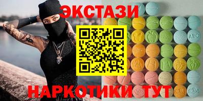 мет Краснознаменск