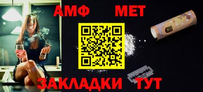 кокаин Наро-Фоминск