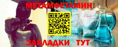 молекула духа Апрелевка