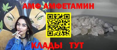 герыч Нальчик