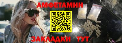 ALPHA-PVP Краснокаменск