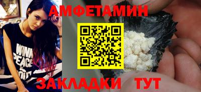 мет Краснознаменск