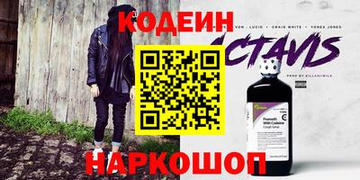 ALPHA-PVP Краснокаменск