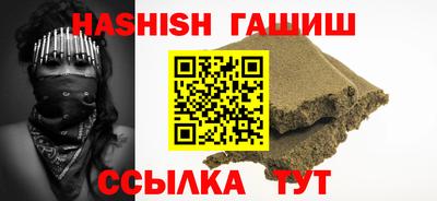 ALPHA-PVP Краснокаменск