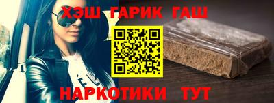 ALPHA-PVP Краснокаменск