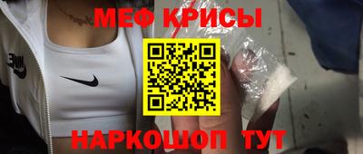 ALPHA-PVP Краснокаменск