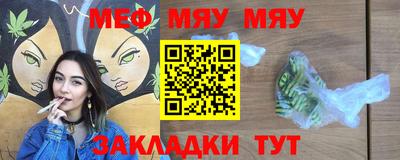 ALPHA-PVP Краснокаменск