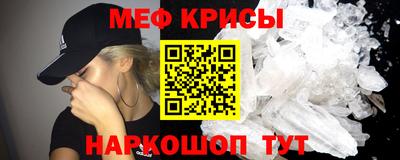 молекула духа Апрелевка