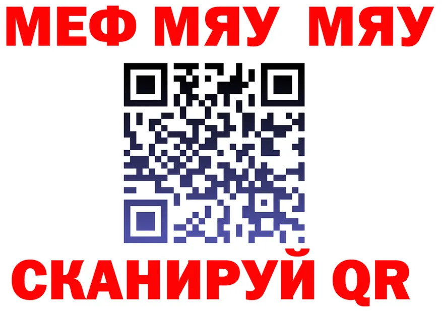 МЕТАДОН VHQ зеркало shop blacksprut Медногорск