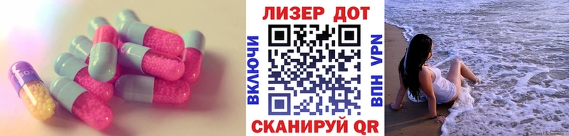 LSD-25 экстази ecstasy  Медногорск 