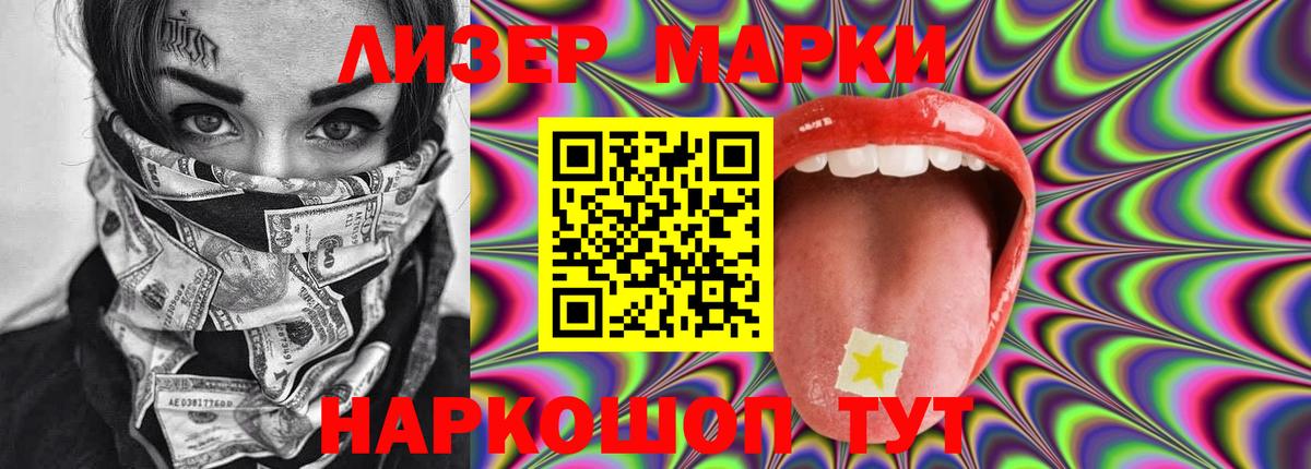 ЛСД экстази ecstasy  Лсд 25 экстази ecstasy  Медногорск 