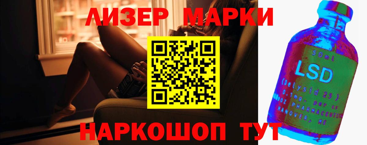 ЛСД экстази ecstasy Медногорск