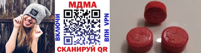 закладка  Медногорск  MDMA crystal 