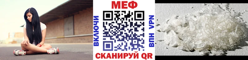 МЯУ-МЯУ мука  где продают   Медногорск 