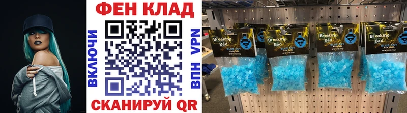 Первитин мет Медногорск