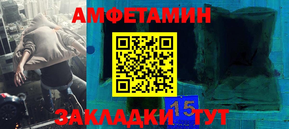Метамфетамин кристалл  Метамфетамин кристалл  МЕТАМФЕТАМИН  Медногорск 