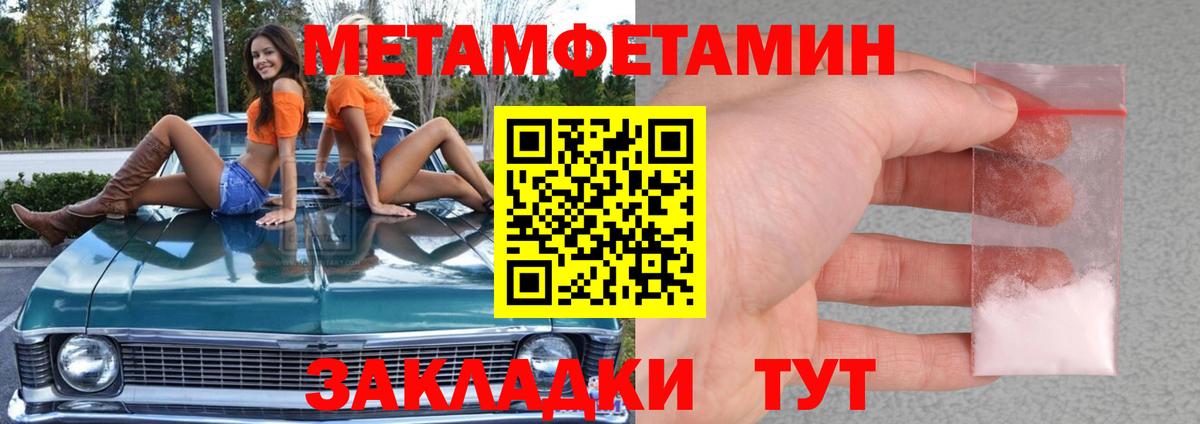 Первитин витя  Первитин витя  Вход с VPN  Медногорск 