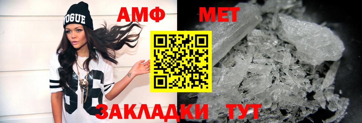 Кокаин  Каннабис  Alpha PVP СОЛЬ   Мефедрон кристаллы  Купить  ГАШИШ  MDMA  Медногорск  МЕФ  