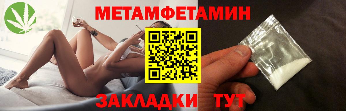 Каннабис  Медногорск  АМФЕТАМИН   ГАШ  МЕФ   Cocaine  Вход с VPN 