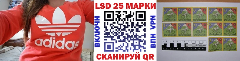 Марки NBOMe 1,8мг  купить закладку  Медногорск 