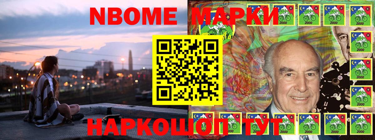Alpha-PVP Медногорск