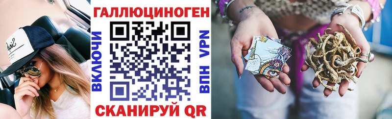 Галлюциногенные грибы ЛСД  наркотики  Медногорск 