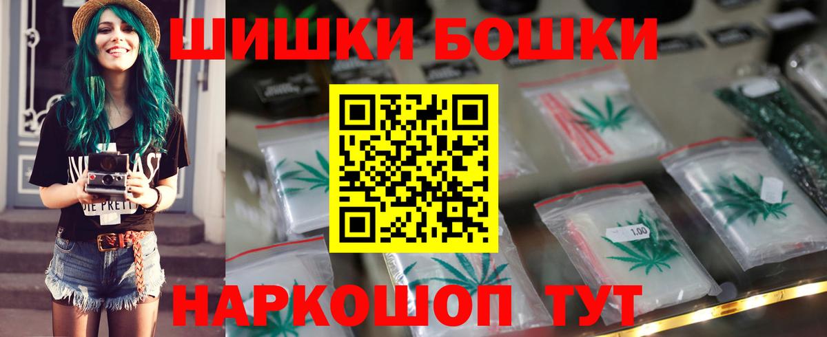 Канабис OG Kush  Шишки марихуана Bruce Banner  Марихуана Amnesia  Вход с VPN  Медногорск  МАРИХУАНА ГИДРОПОН 