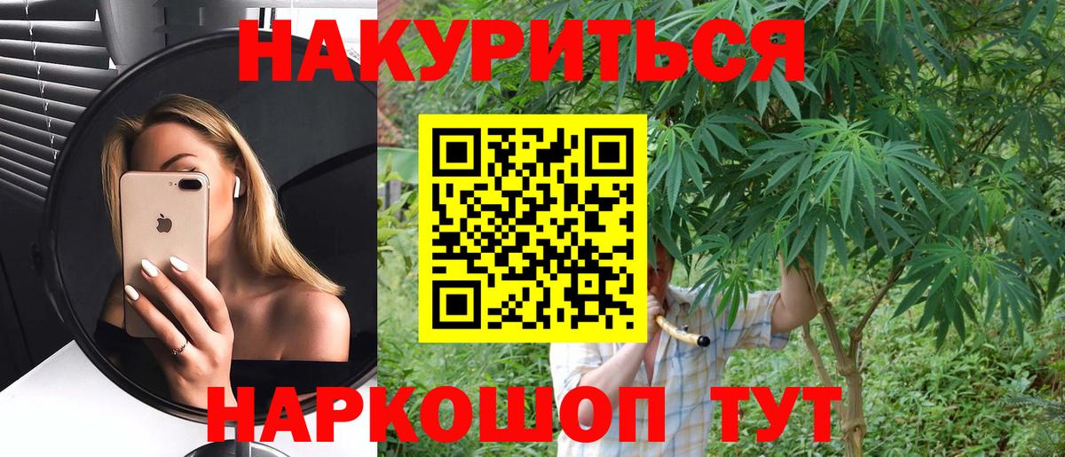 Конопля LSD WEED  Каннабис AK-47  Шишки марихуана Amnesia  Медногорск 